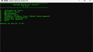 System Optimizer Toolkit
