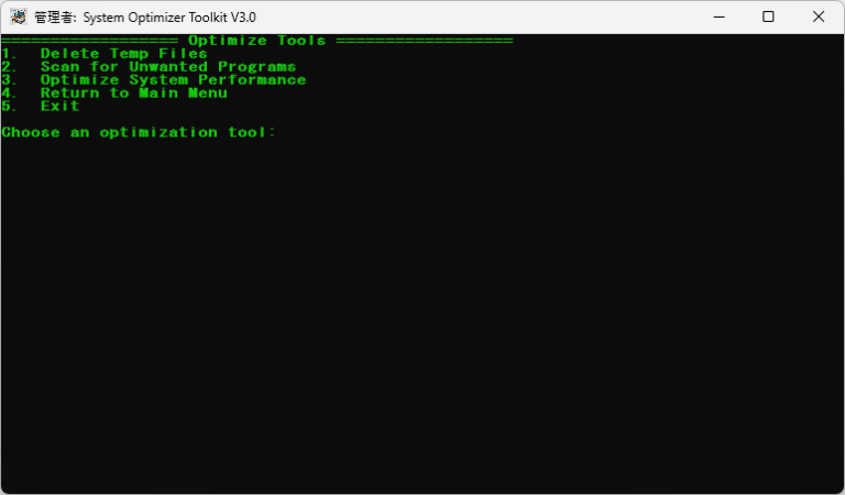 System Optimizer Toolkit 3.5 | ダウンロードと使い方 | ソフタロウ