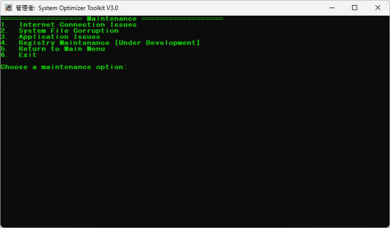 System Optimizer Toolkit 3.5 | ダウンロードと使い方 | ソフタロウ