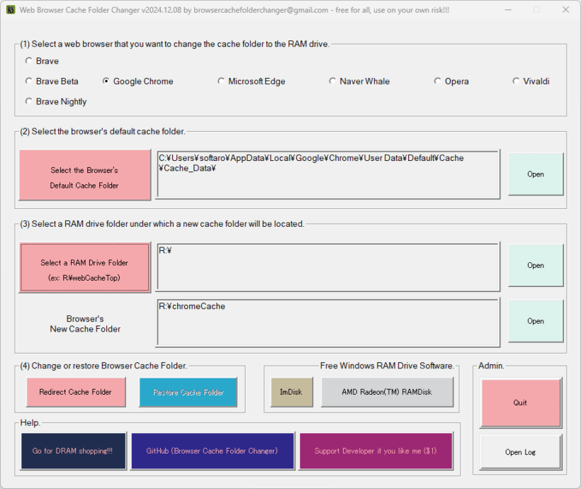 Web Browser Cache Folder Changer