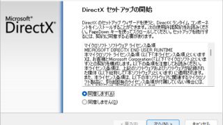 DirectX