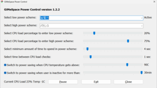 GiMeSpace Power Control