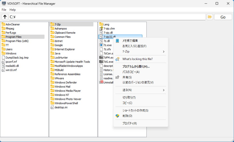 Hierarchical File Manager