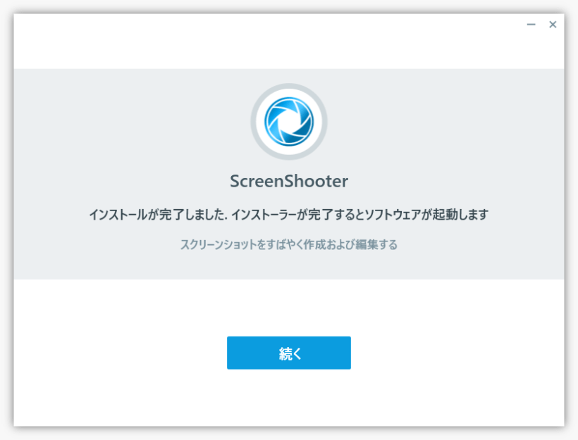 ScreenShooter