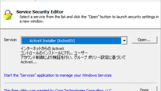 Service Security Editor