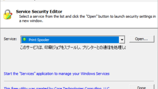 Service Security Editor