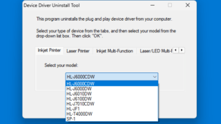 Brother Uninstall Tool