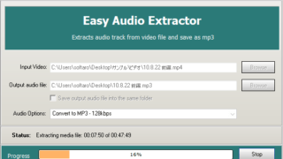 Easy Audio Extractor