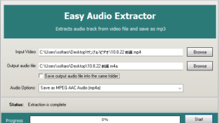 Easy Audio Extractor