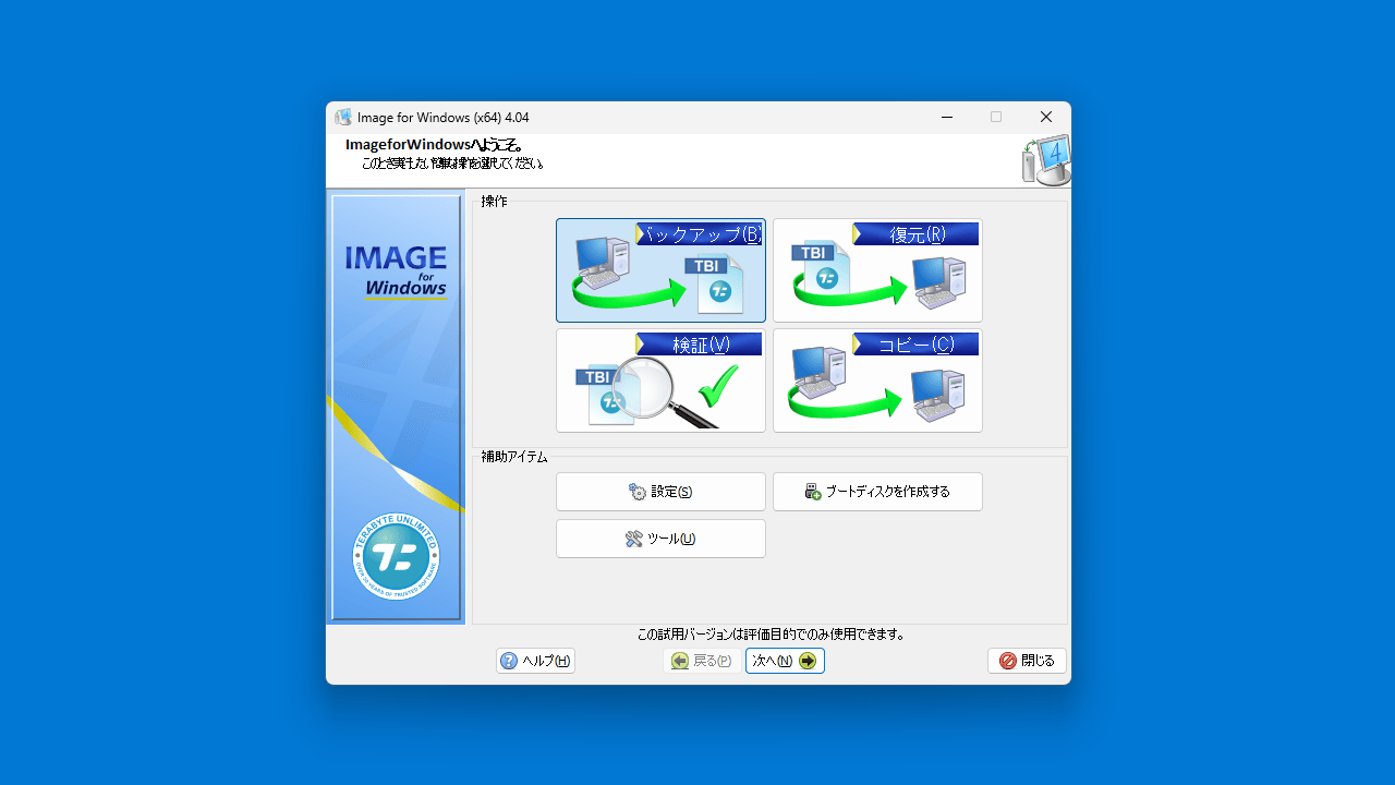 Image for Windows