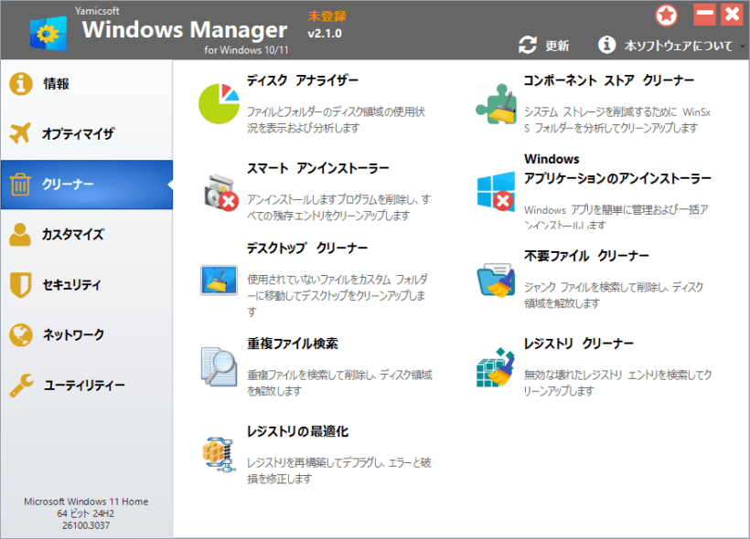 Windows Manager