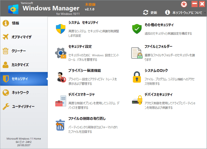 Windows Manager