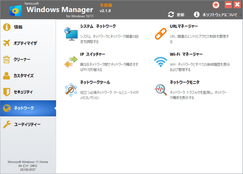 Windows Manager