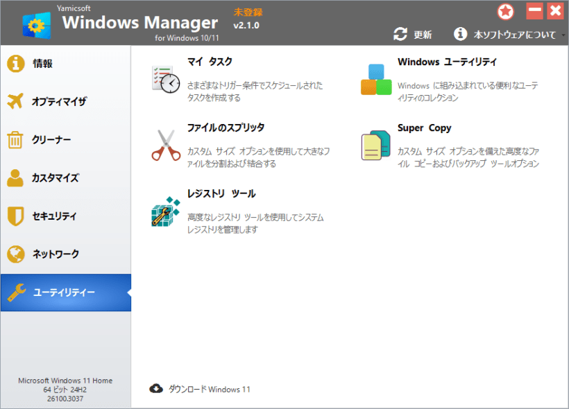 Windows Manager