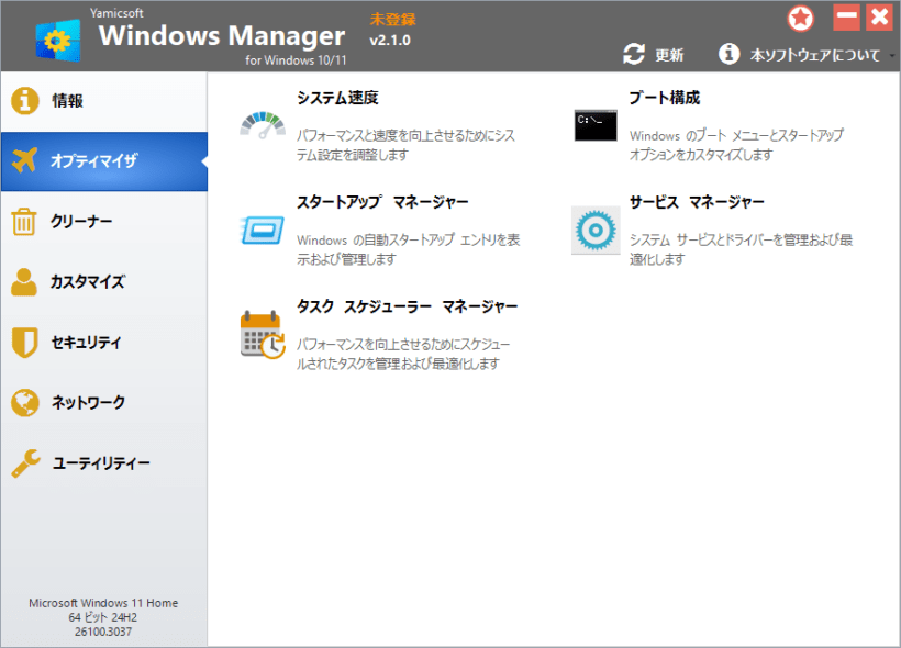 Windows Manager