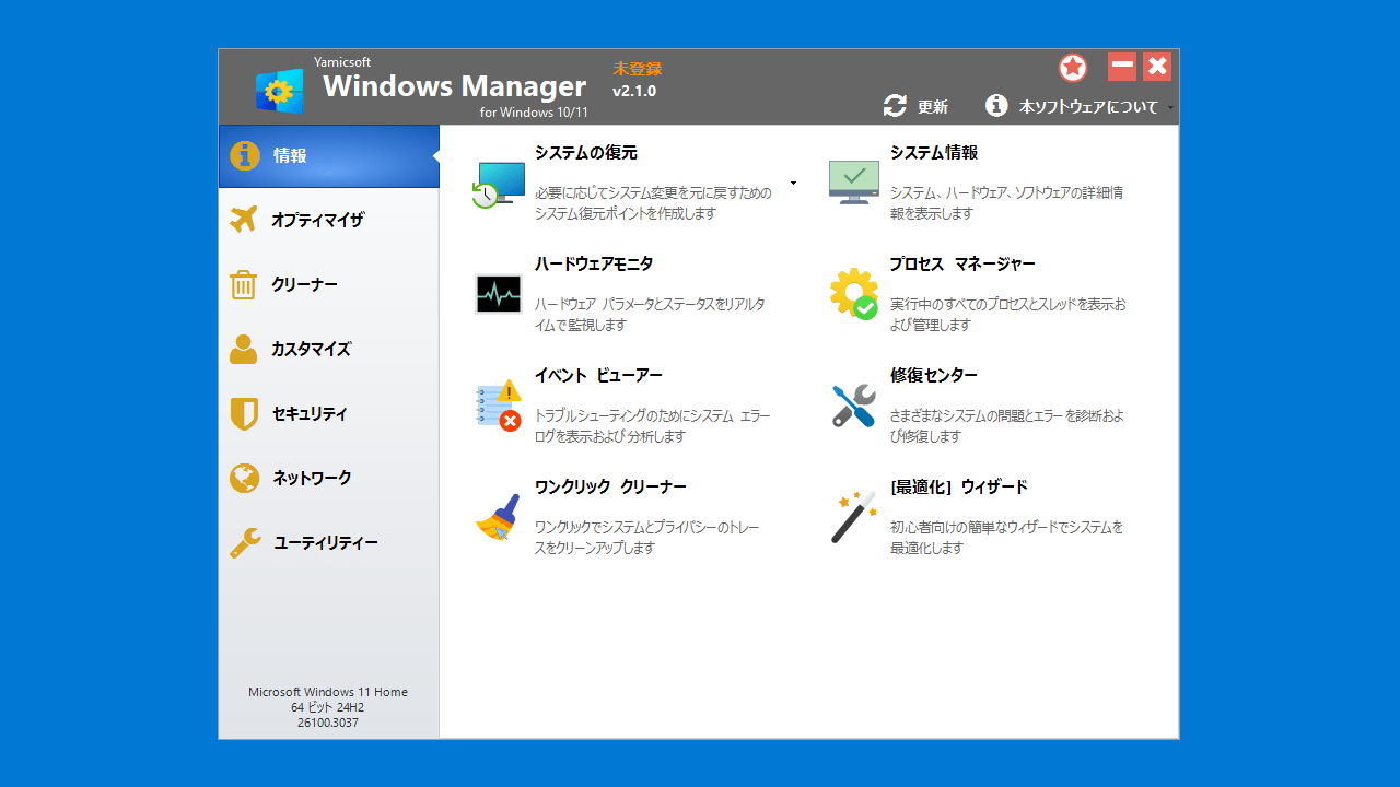 Windows Manager