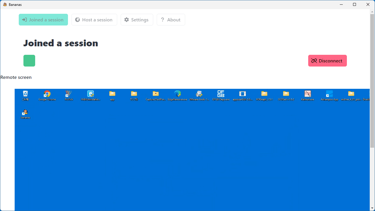 Bananas Screen Sharing