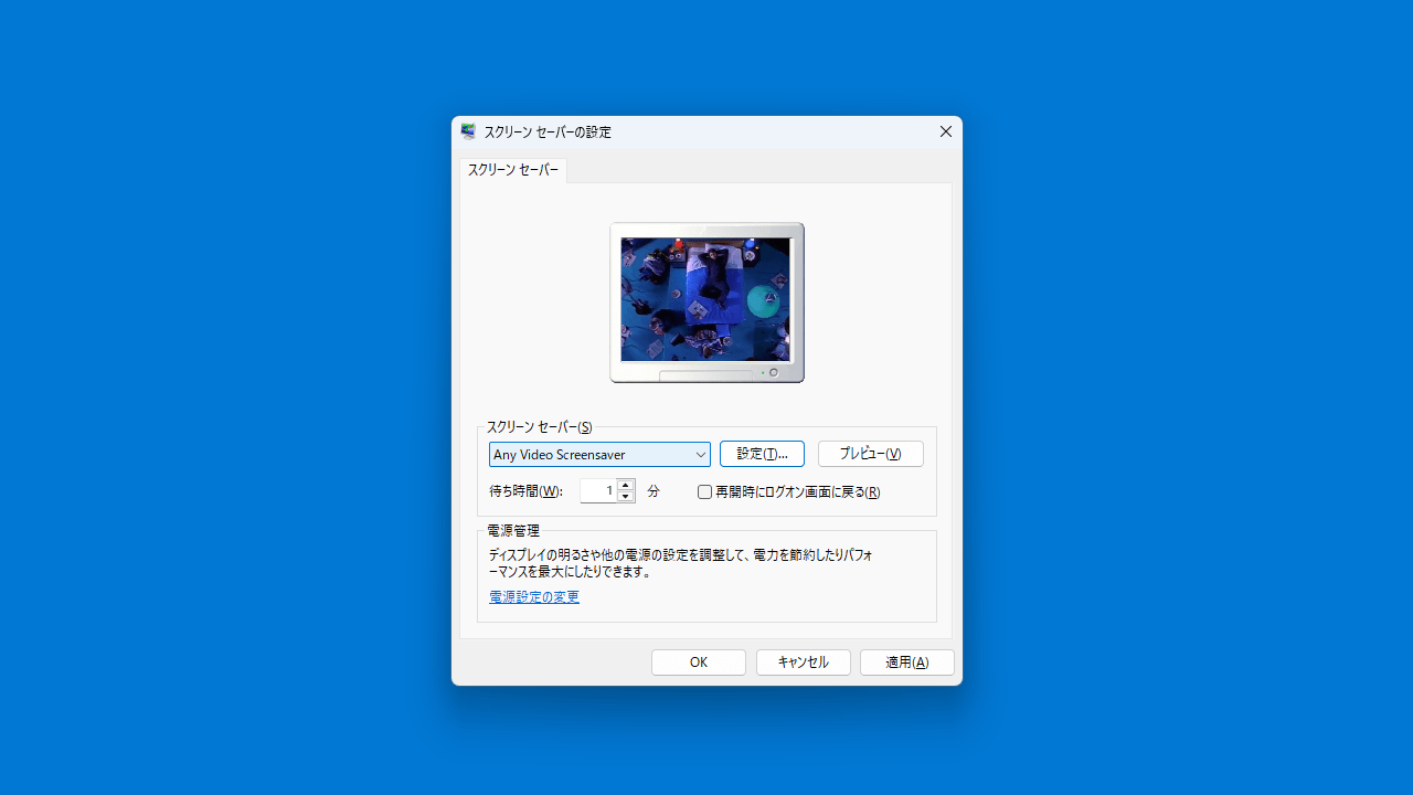 Any Video Screensaver
