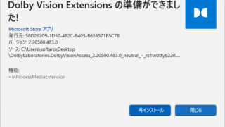 Dolby Vision Extensions