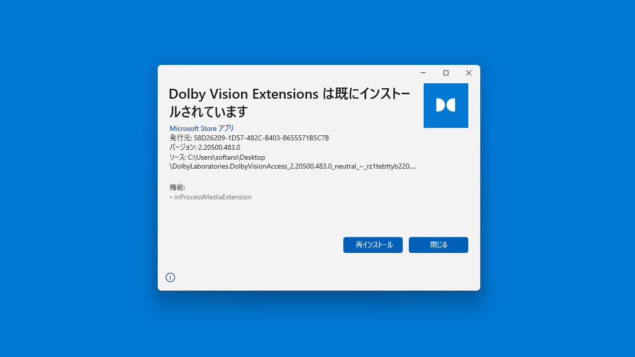 Dolby Vision Extensions