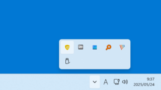Keylogger Blocker