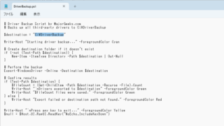 MajorGeeks Driver Backup