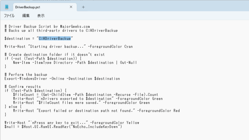 MajorGeeks Driver Backup