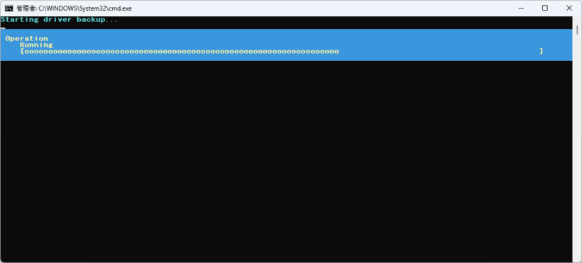 MajorGeeks Driver Backup