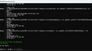 MajorGeeks Driver Backup