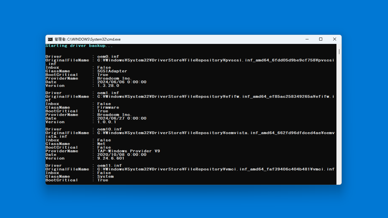 MajorGeeks Driver Backup