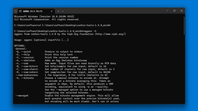 Vorbis Window Ogg Vorbis 1.4.0 | ダウンロードと使い方 | ソフタロウ