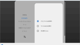 RGByte Image Viewer – Free Edition