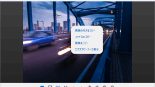 RGByte Image Viewer – Free Edition