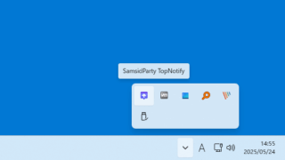 TopNotify