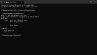 udfv - UDF Conformance Verifier