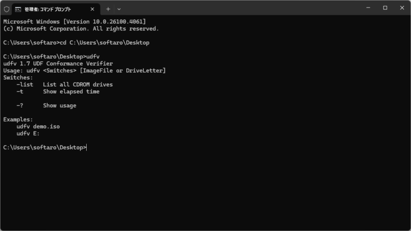 udfv - UDF Conformance Verifier