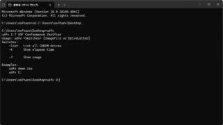 udfv - UDF Conformance Verifier