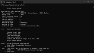 udfv - UDF Conformance Verifier