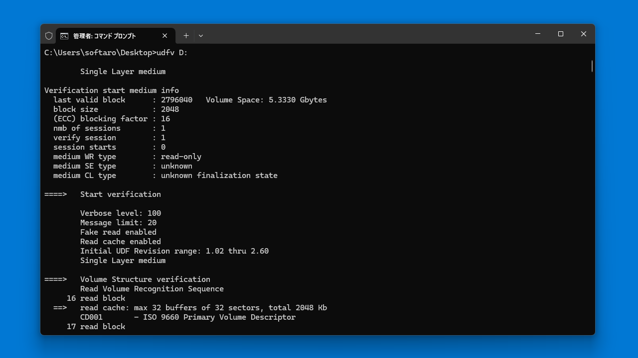 udfv - UDF Conformance Verifier