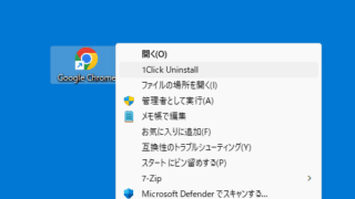 1Click Uninstaller