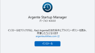 Argente Startup Manager