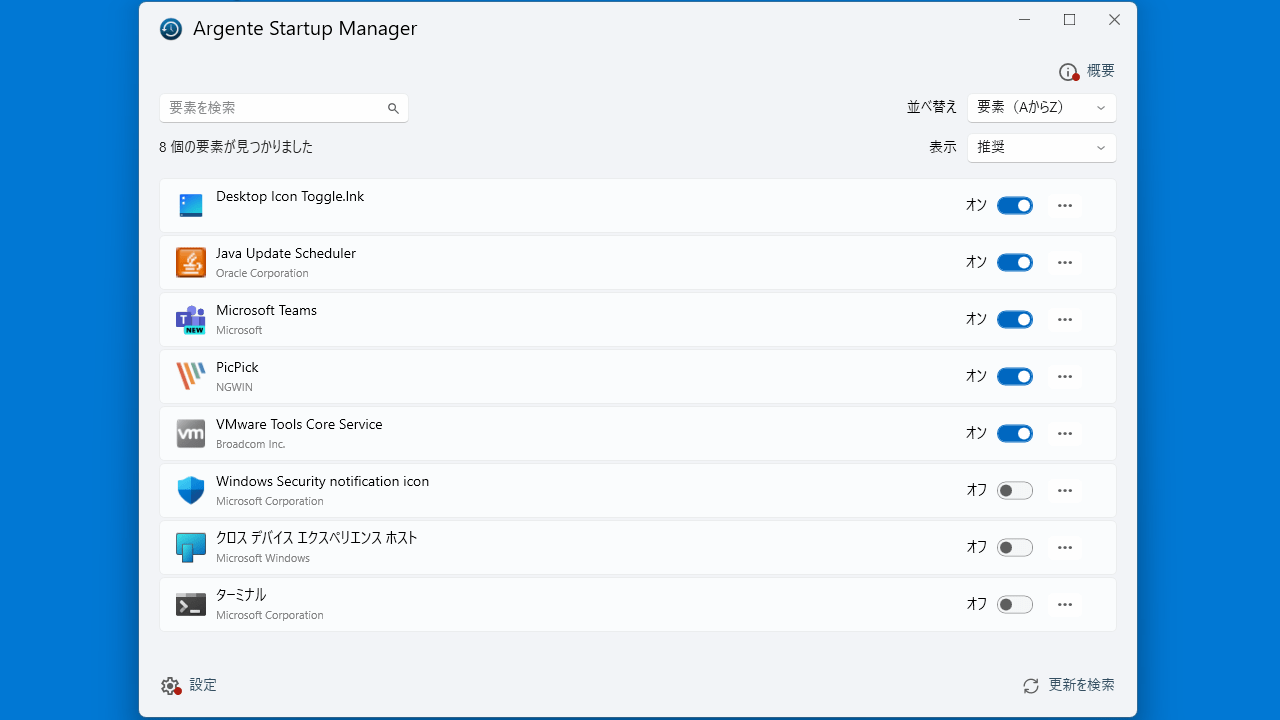 Argente Startup Manager