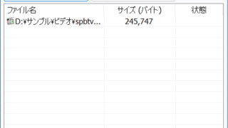 Batch Video Upscaler