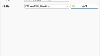 Batch Video Upscaler