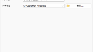 Batch Video Upscaler