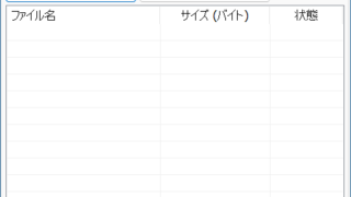 Batch Video Upscaler