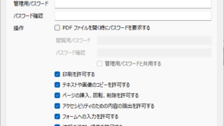CubePDF Page