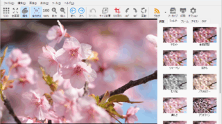 FocusOn Image Viewer