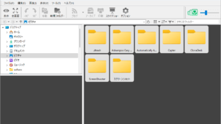 FocusOn Image Viewer