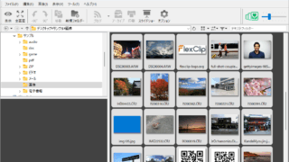 FocusOn Image Viewer